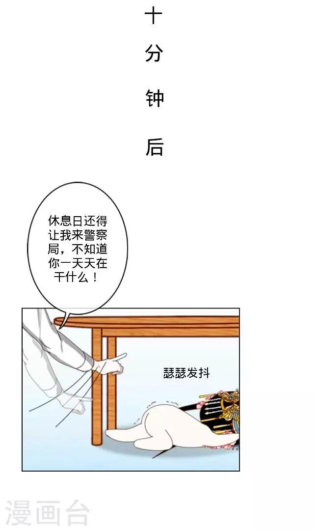第24话 离开以后-第24话