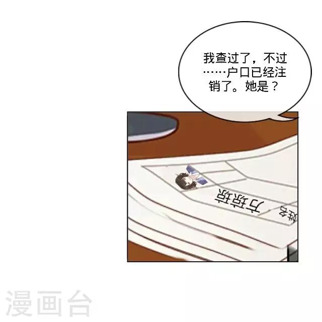 第24话 离开以后-第24话