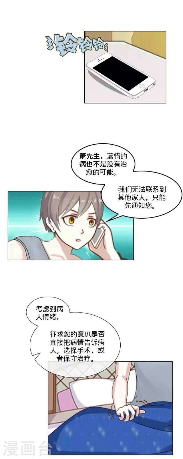 第24话 离开以后-第24话