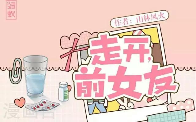 第26话 你是我的命中注定-第26话