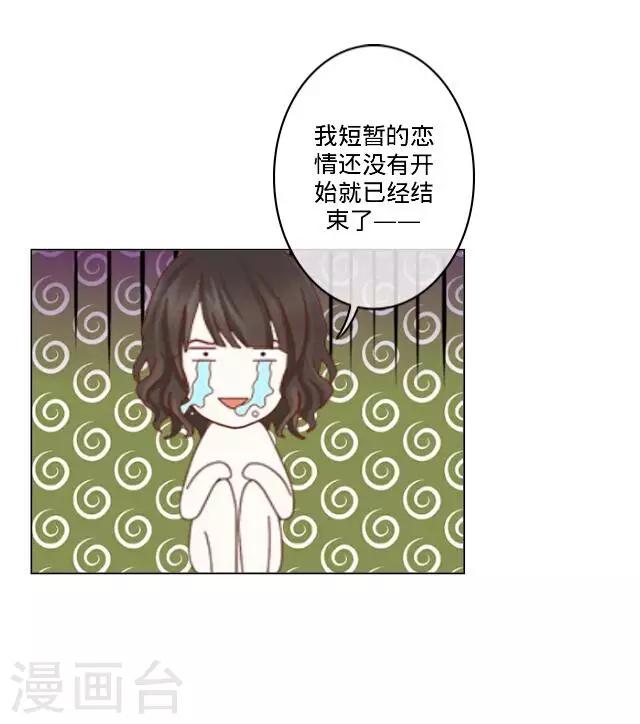 第26话 你是我的命中注定-第26话