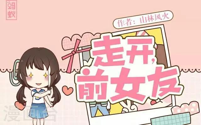 第4话 我做不到！-第4话