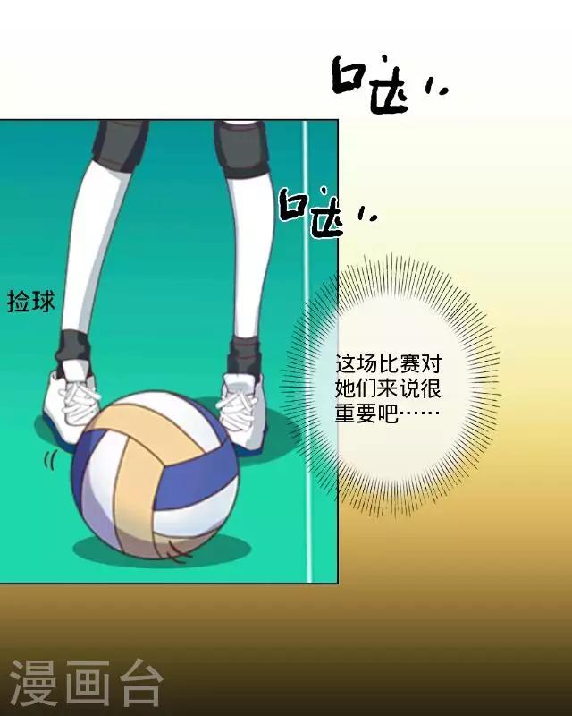 第4话 我做不到！-第4话