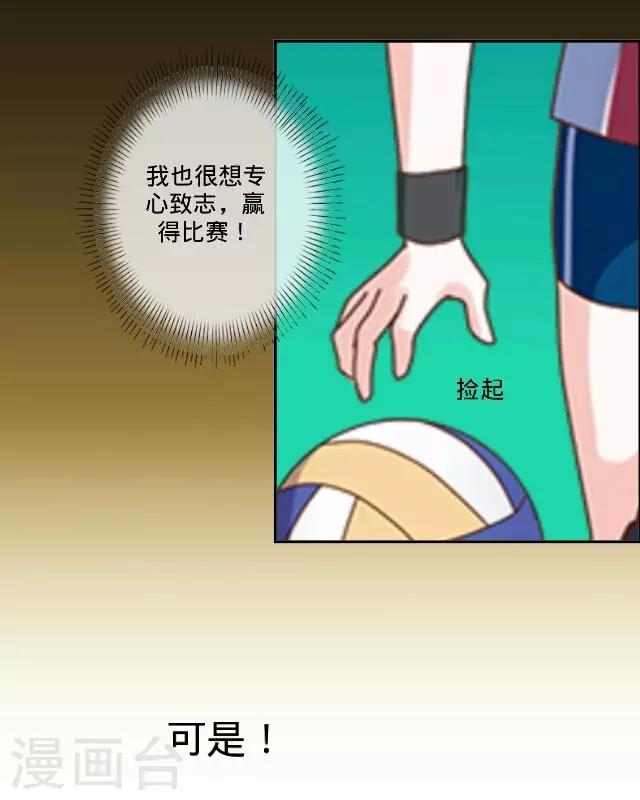 第4话 我做不到！-第4话