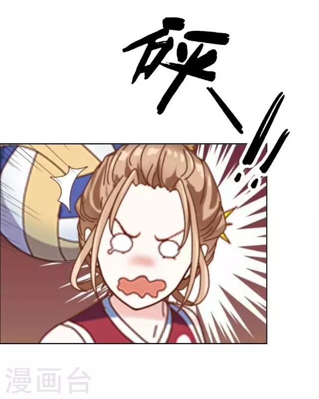 第4话 我做不到！-第4话