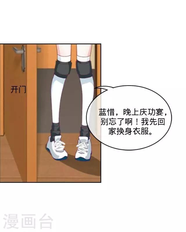 第4话 我做不到！-第4话