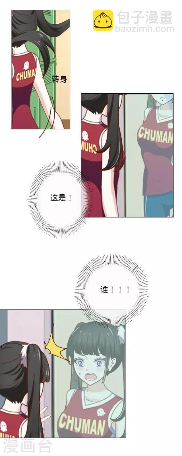 第4话 我做不到！-第4话