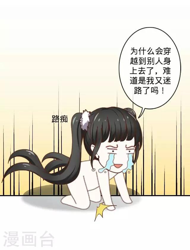 第4话 我做不到！-第4话