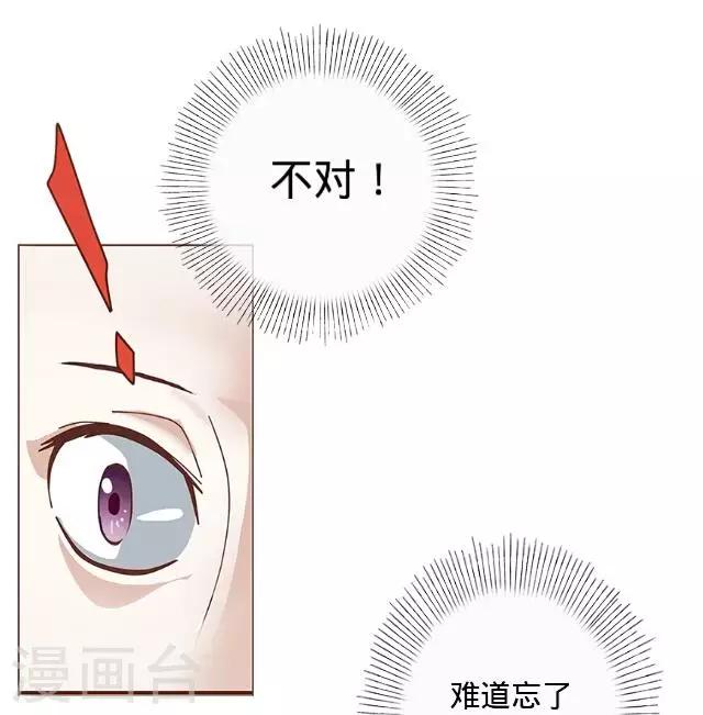 第4话 我做不到！-第4话