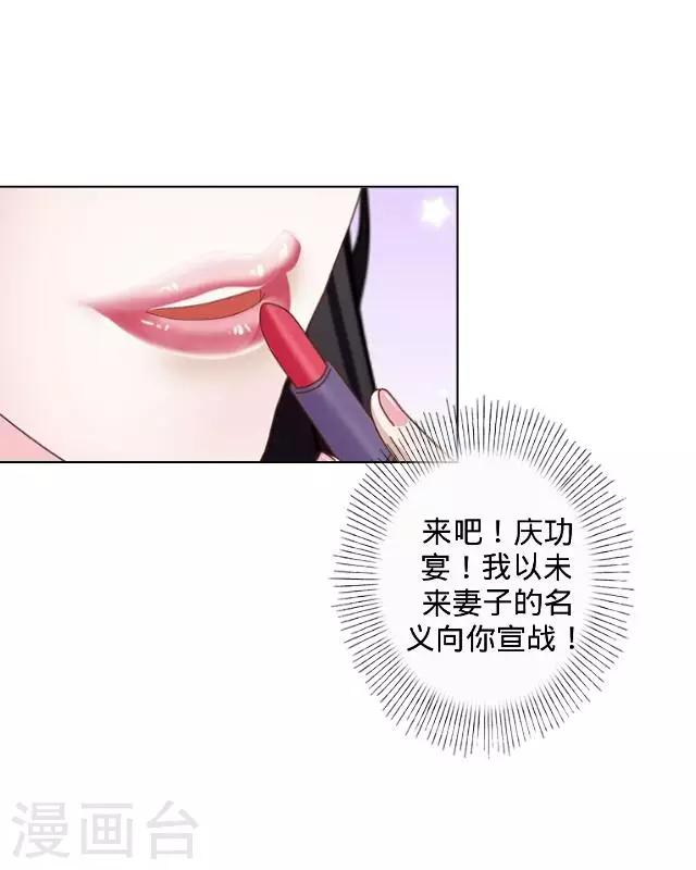 第4话 我做不到！-第4话