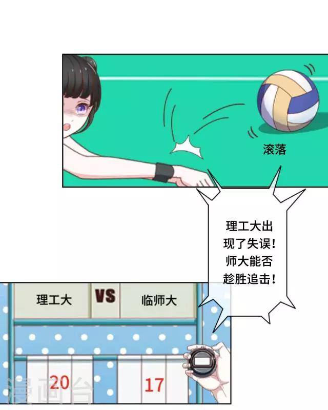 第4话 我做不到！-第4话