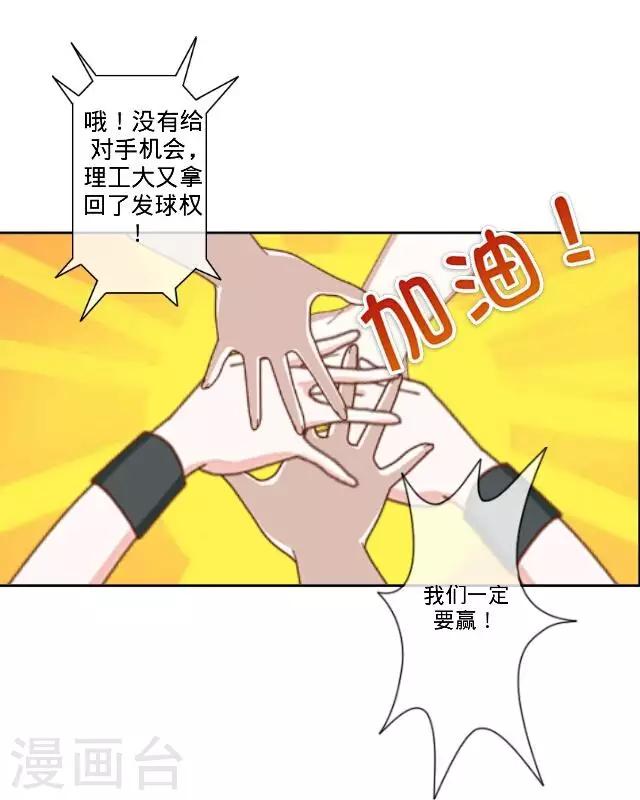 第4话 我做不到！-第4话