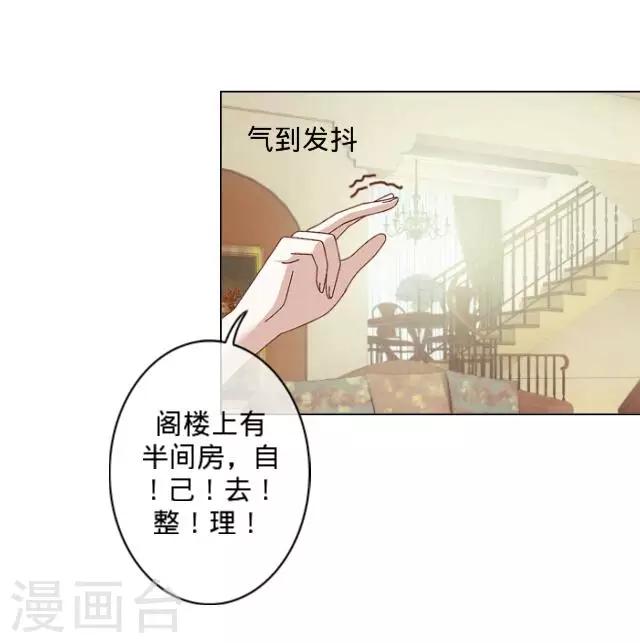 第6话 自来熟的你-第6话
