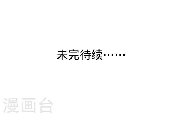 第6话 自来熟的你-第6话