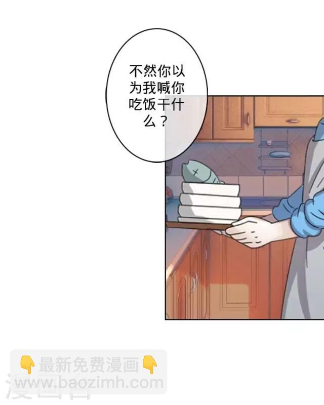 第8话 你在干什么？-第8话