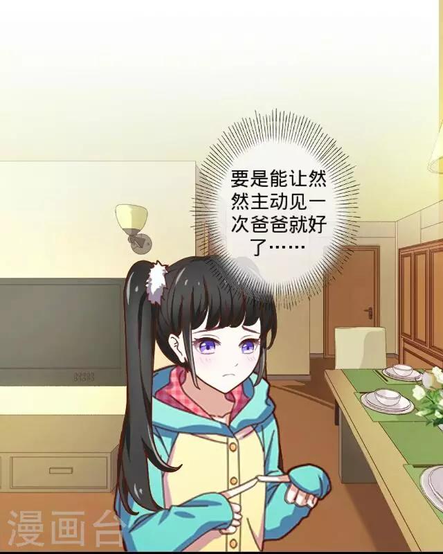 第8话 你在干什么？-第8话