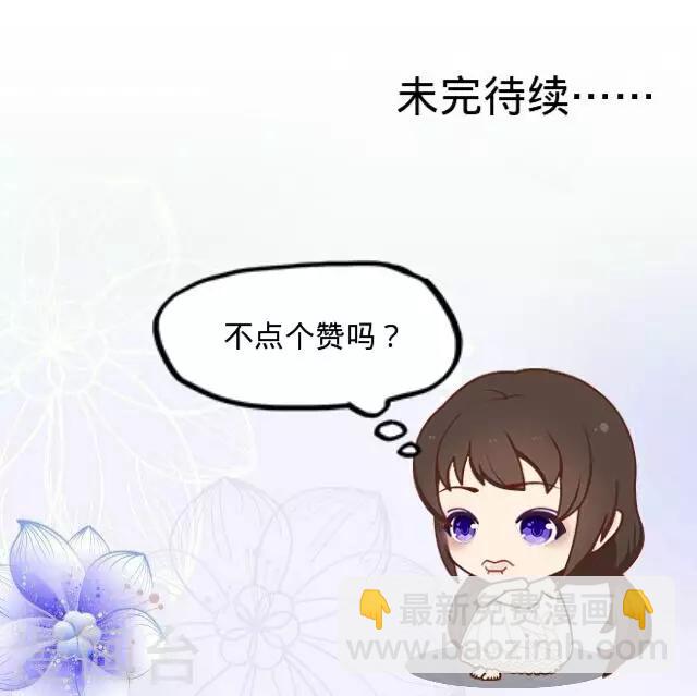 第8话 你在干什么？-第8话