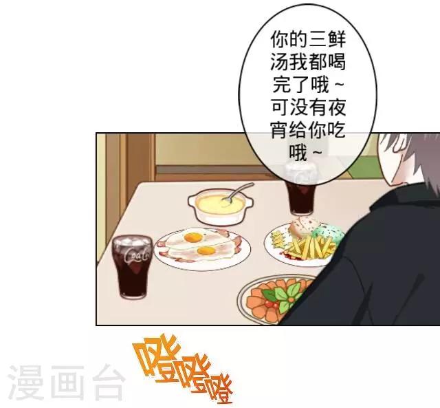 第8话 你在干什么？-第8话