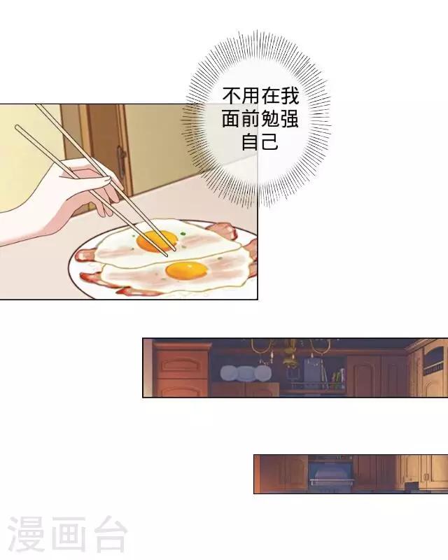 第8话 你在干什么？-第8话
