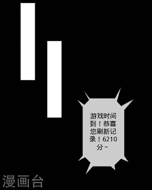 第10话 欺负你？-第10话