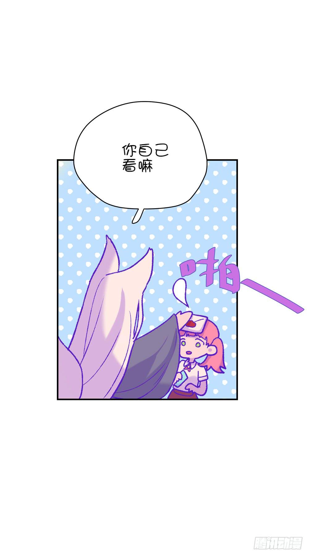 我不是魔法少女(1/2)-第4话