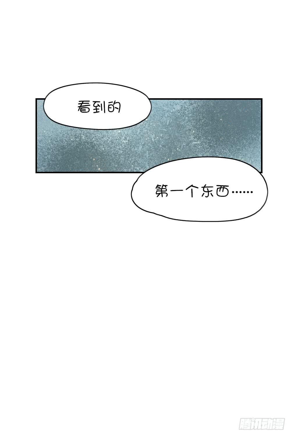 我不是魔法少女(1/2)-第4话