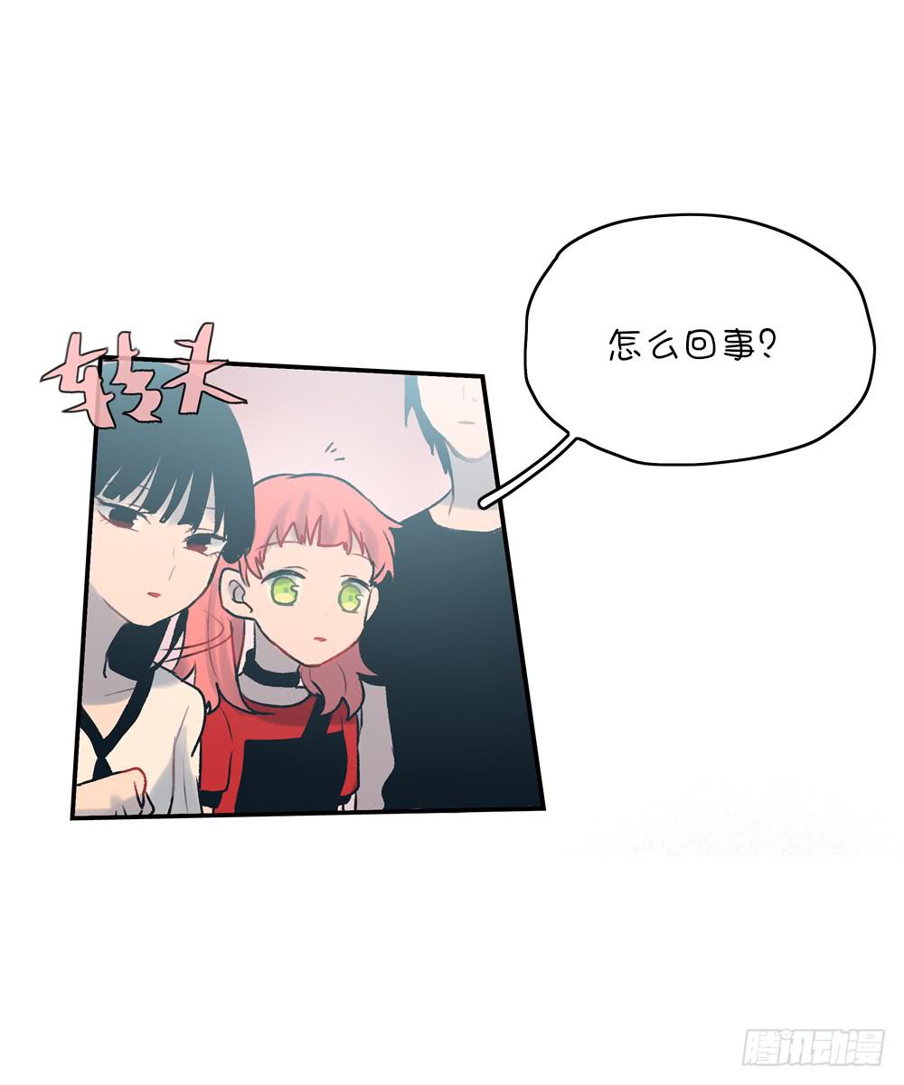 挑染刘海的怪异少年-第14话
