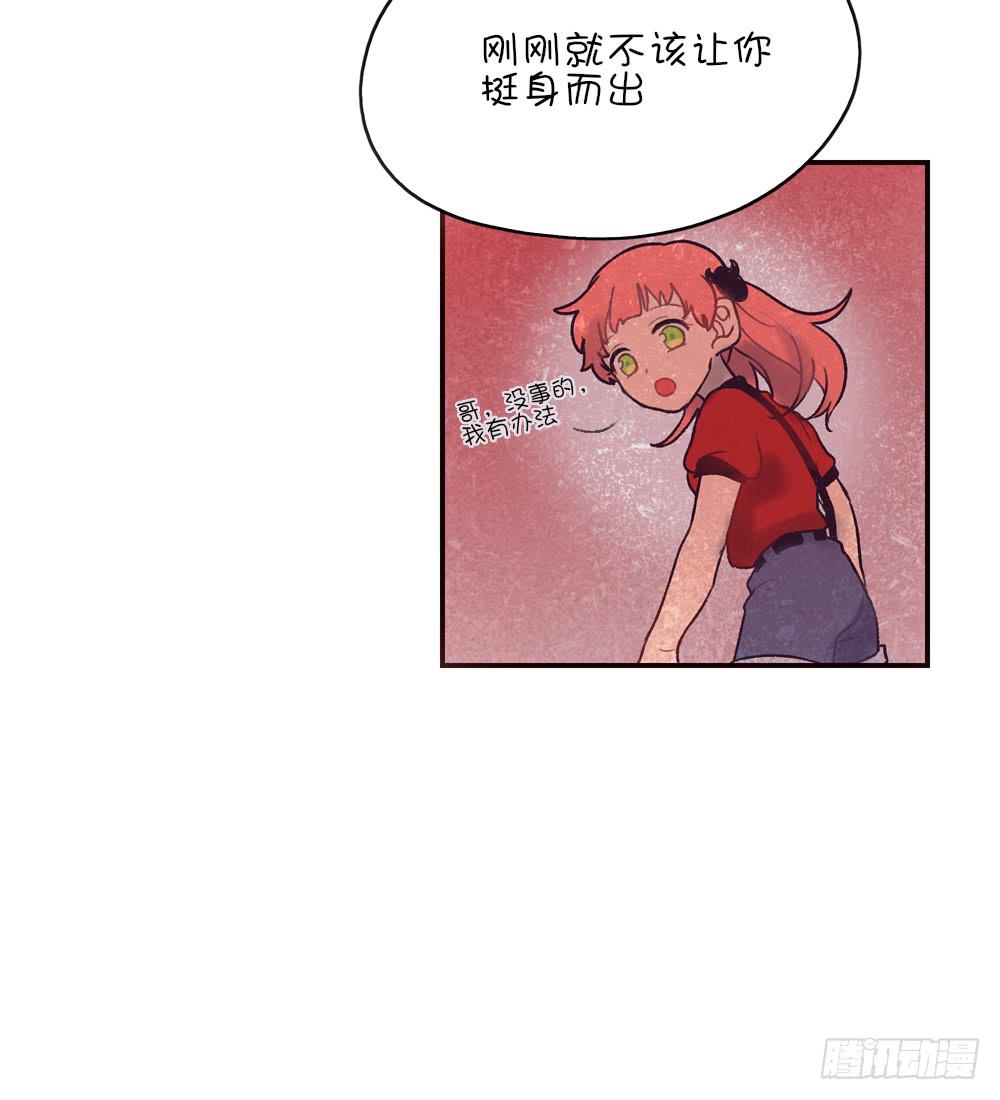 被命运扼住了脖子(1/2)-第16话