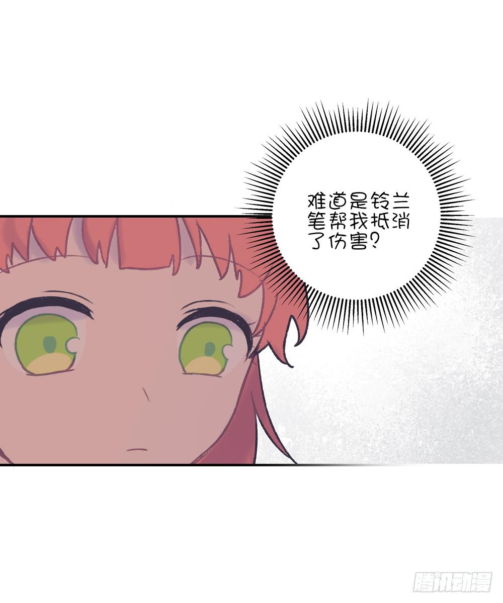 被命运扼住了脖子(1/2)-第16话