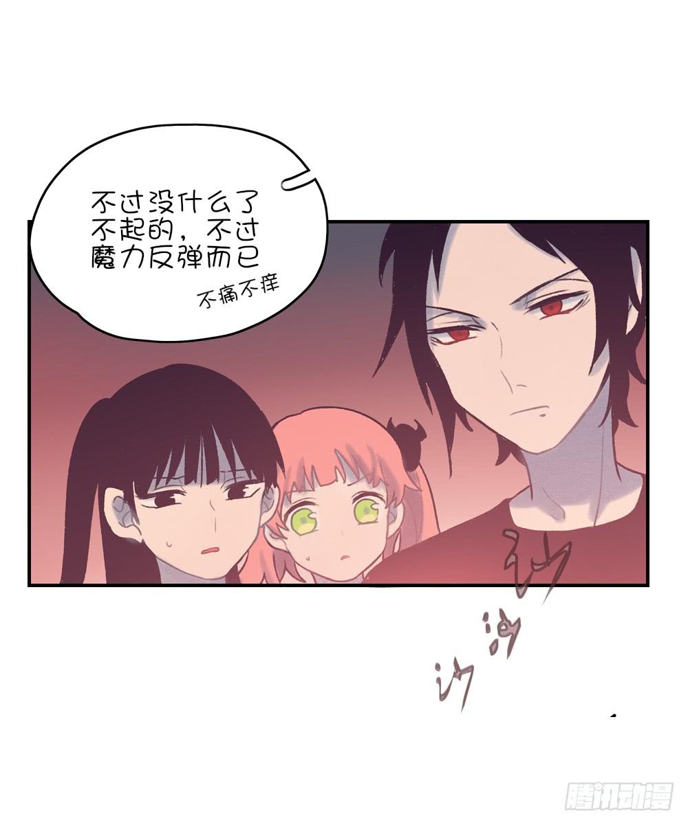 被命运扼住了脖子(1/2)-第16话