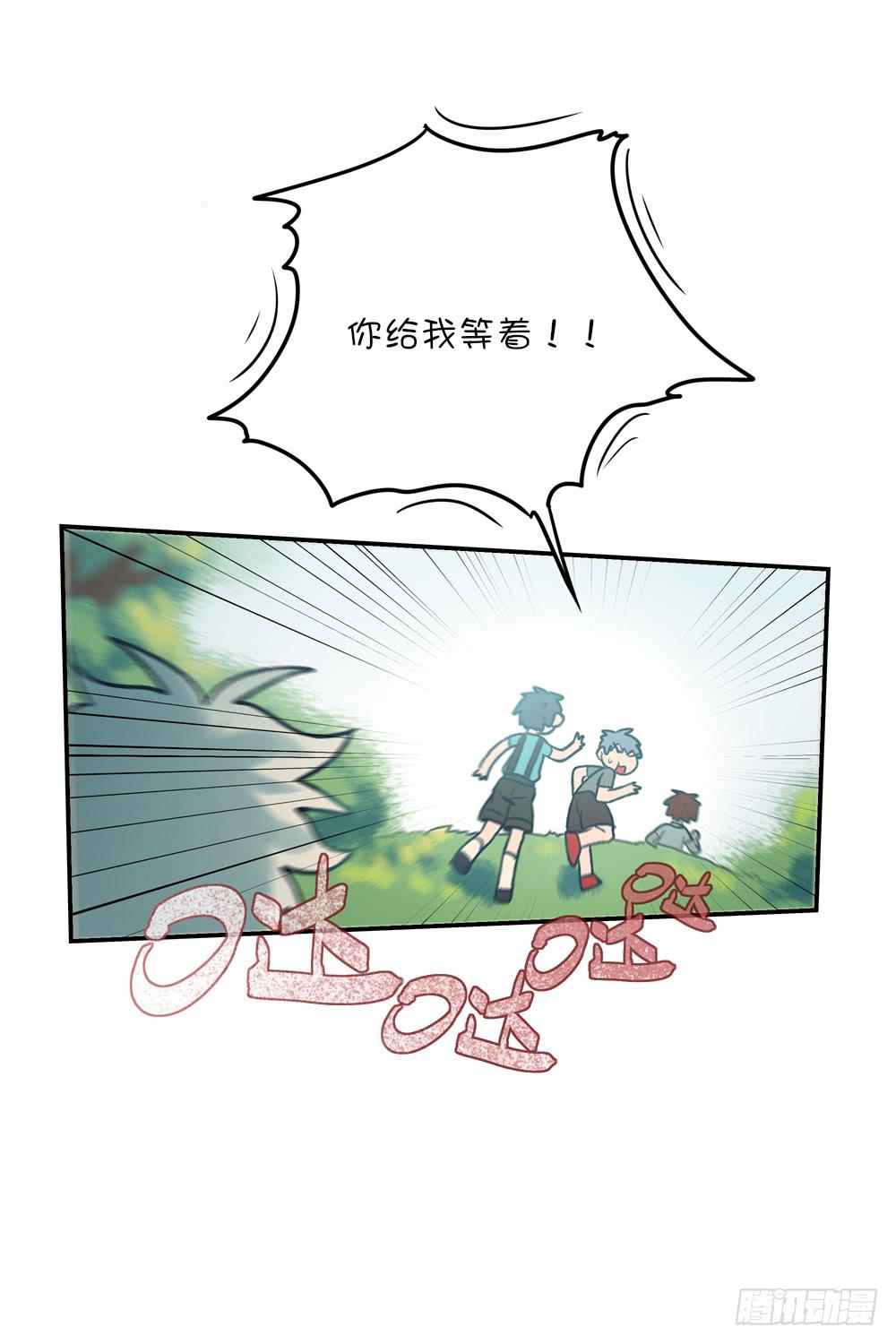 白墨的老相好-第20话