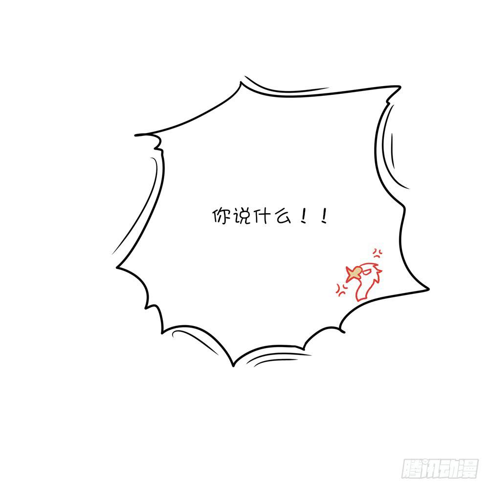 白墨的老相好-第20话