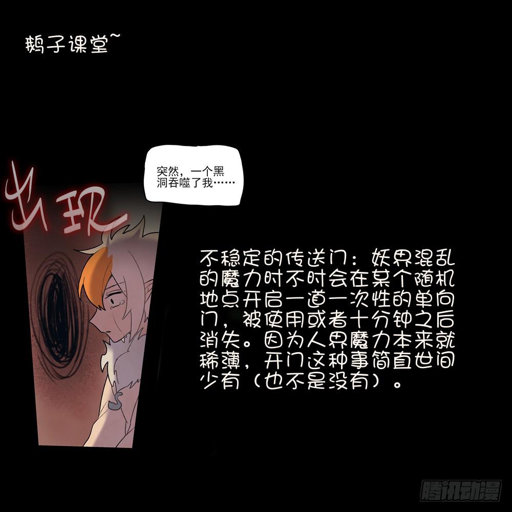 白墨的老相好-第20话