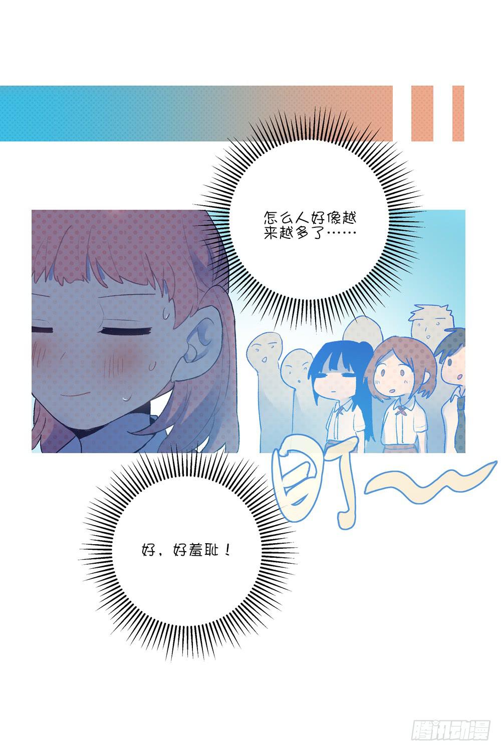 油腻老狐狸-第24话