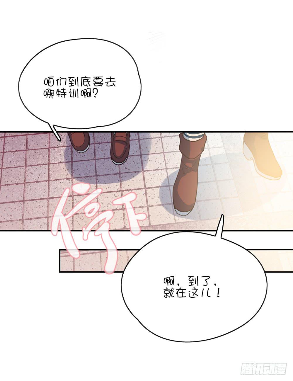 小鹿乱撞过山车-第26话
