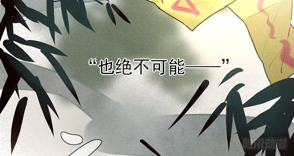 番外篇01-近墨者(？)(1/3)-第28话