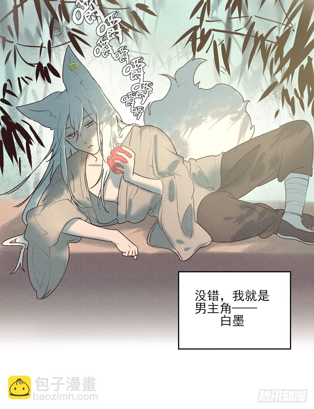 番外篇01-近墨者(？)(1/3)-第28话