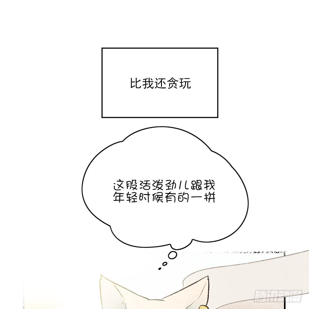 番外篇01-近墨者(？)(1/3)-第28话