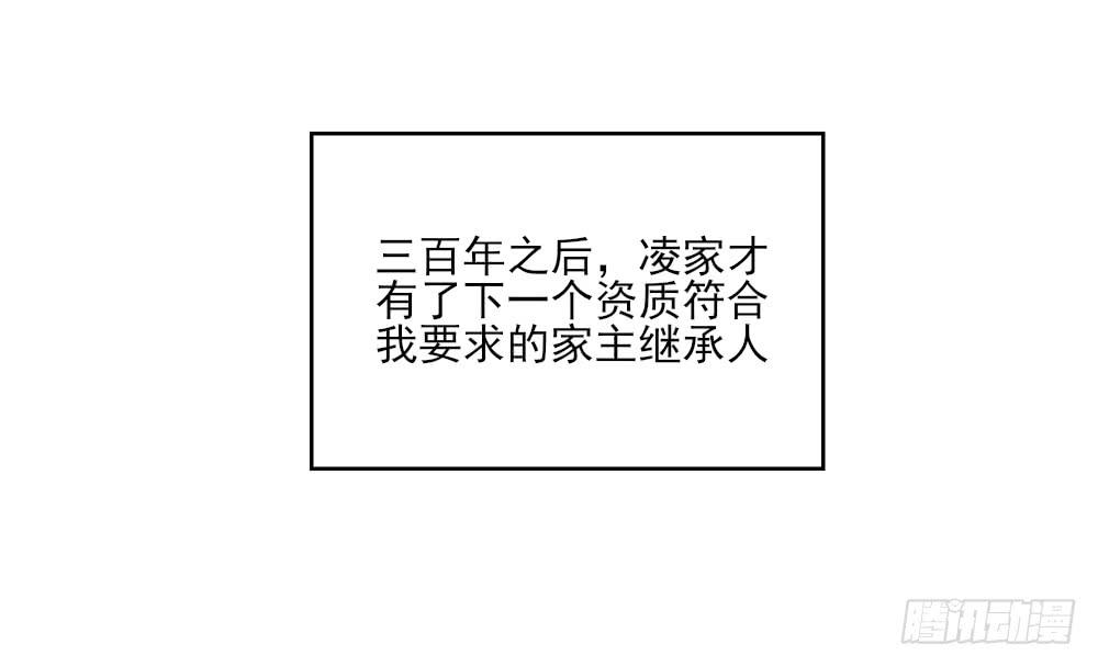 番外篇01-近墨者(？)(1/3)-第28话