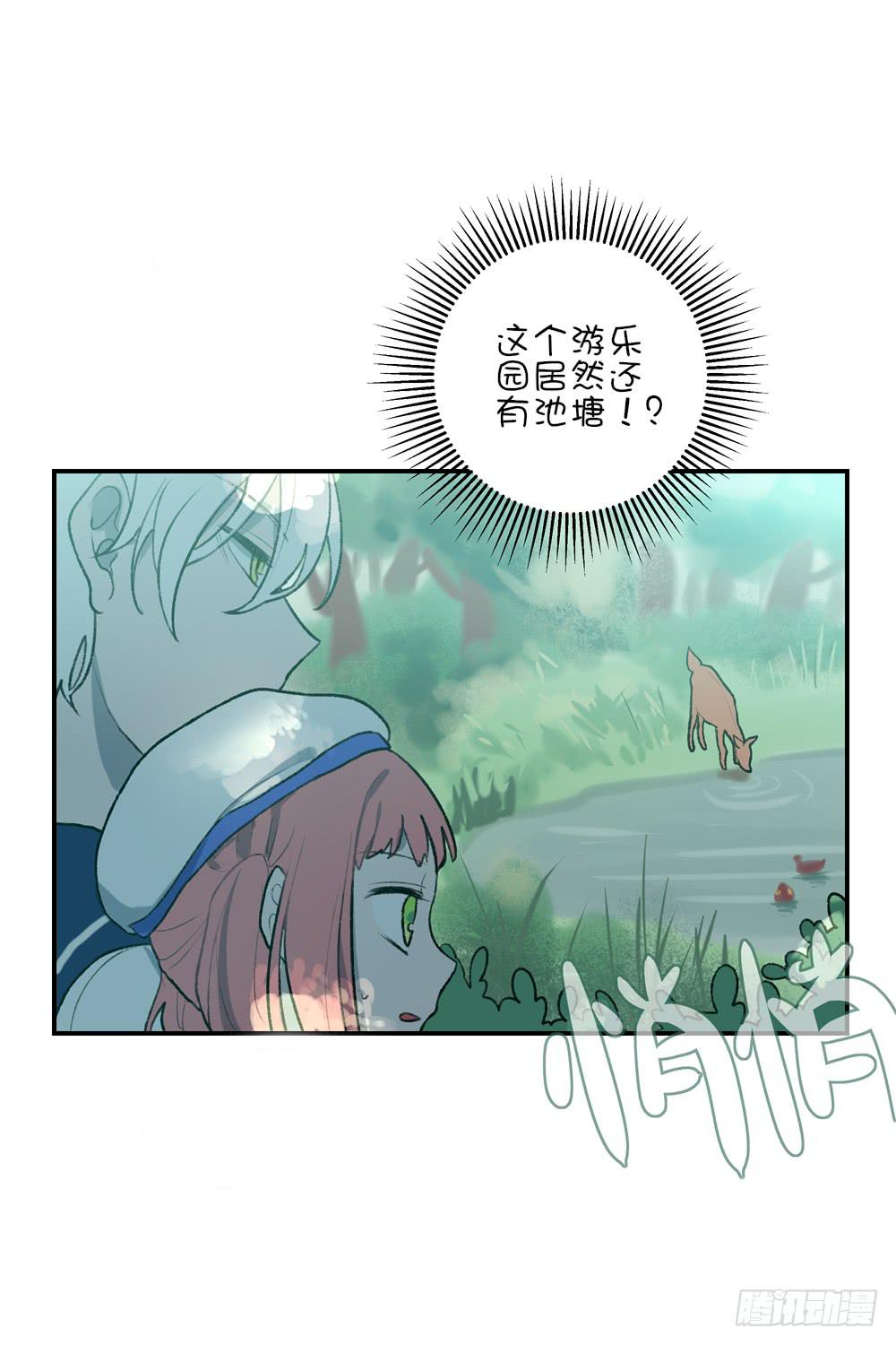 封印解除！-第30话
