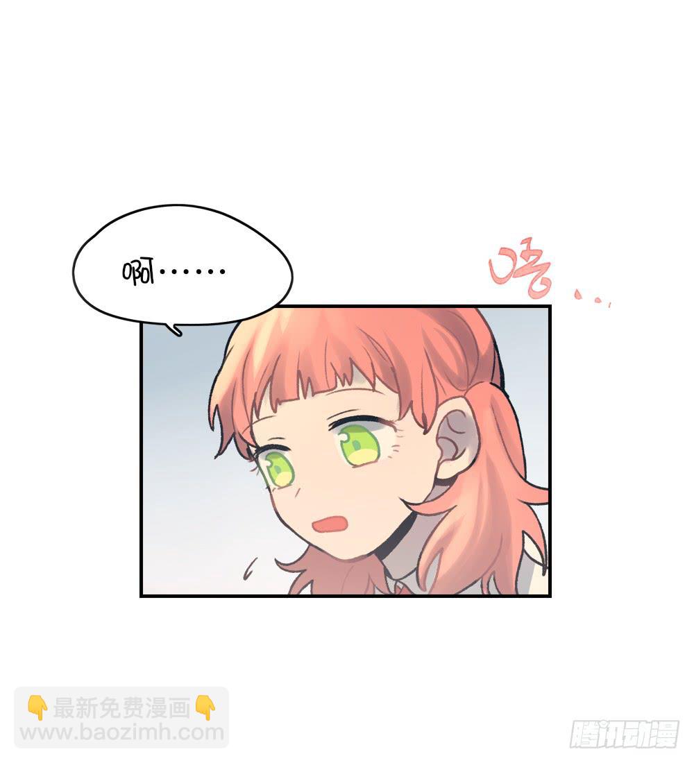 小葱花课堂开课啦(1/2)-第6话