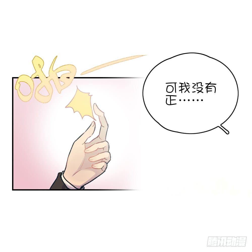 小葱花课堂开课啦(1/2)-第6话