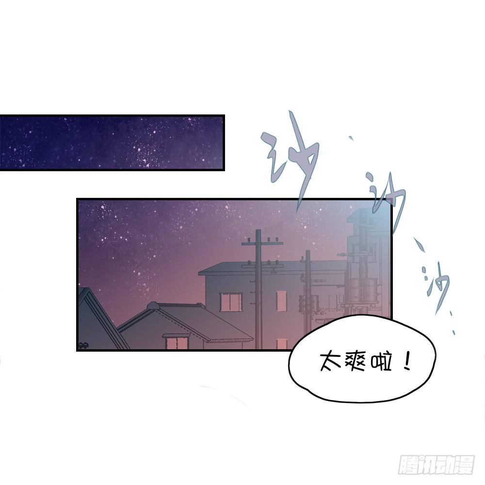 小葱花课堂开课啦(1/2)-第6话