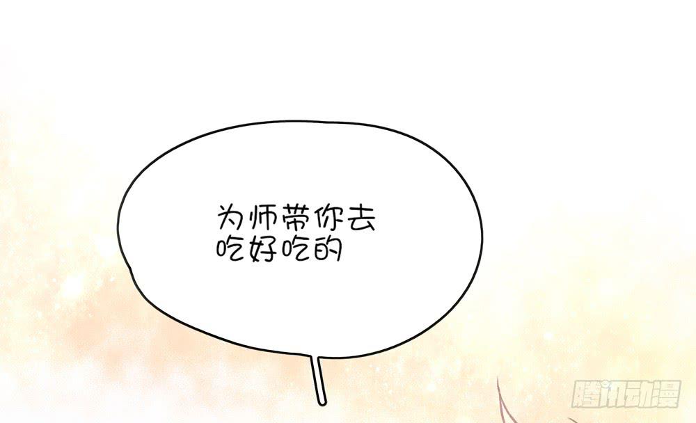 小葱花课堂开课啦(1/2)-第6话