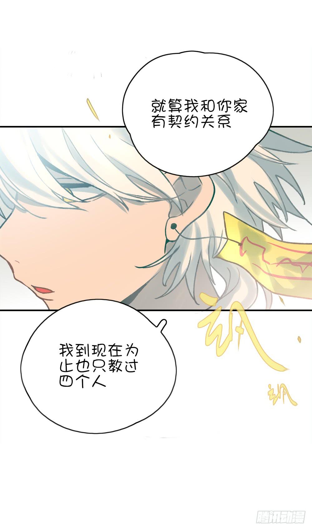 小葱花课堂开课啦(1/2)-第6话