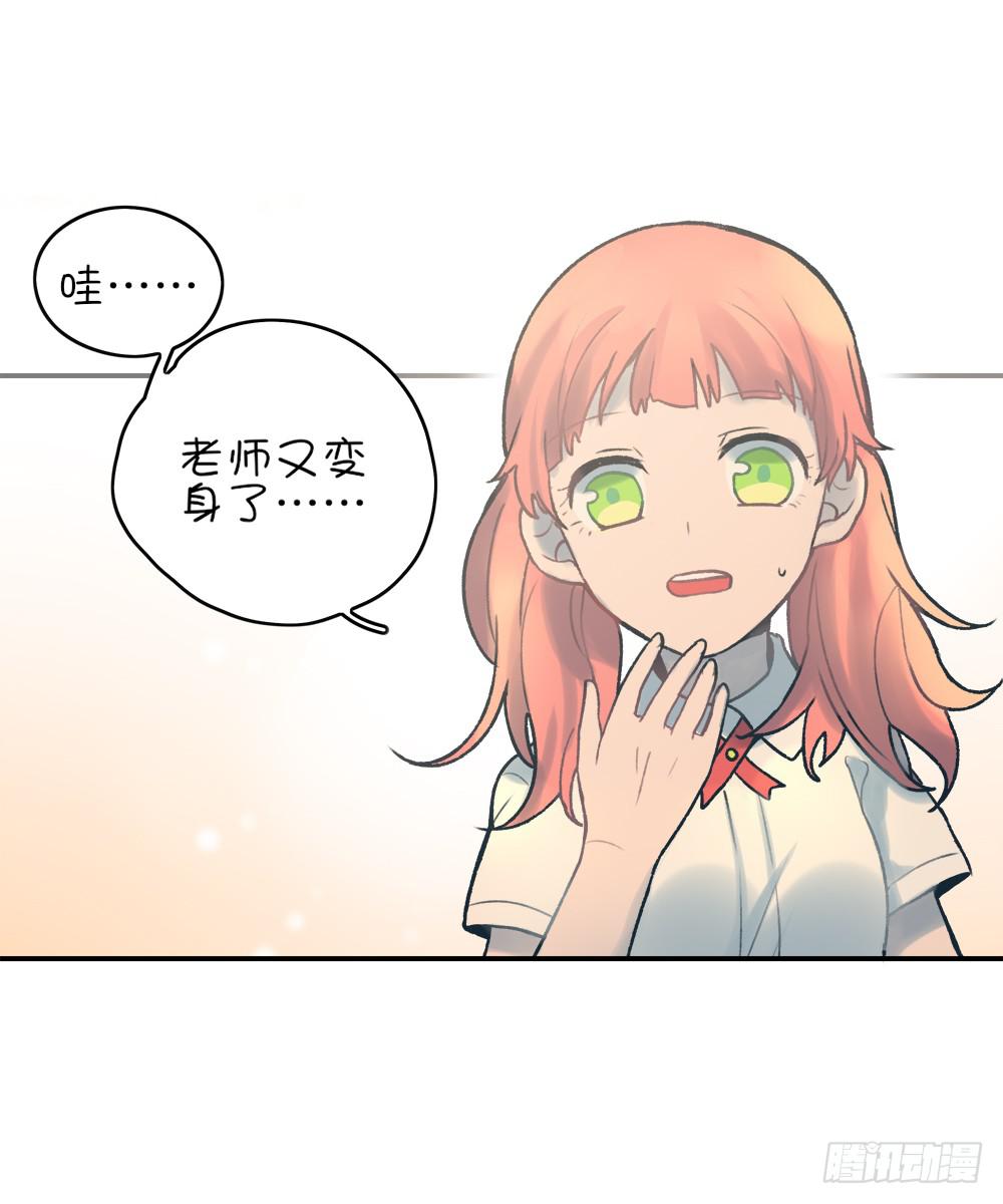 小葱花课堂开课啦(1/2)-第6话