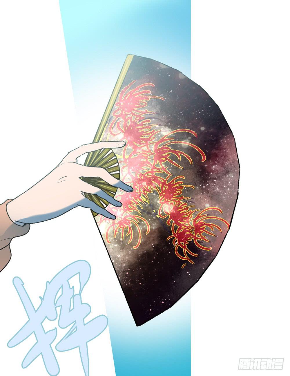 外来务工妖员-第34话