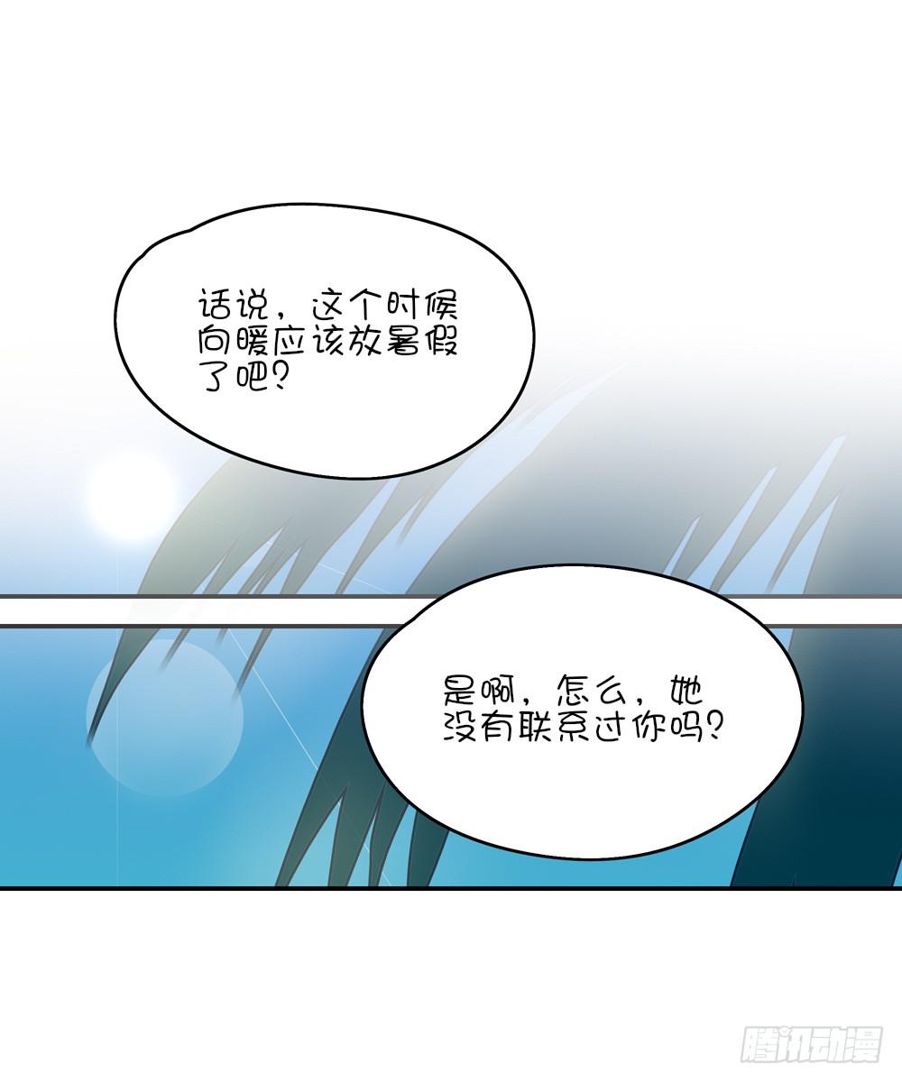 外来务工妖员-第34话