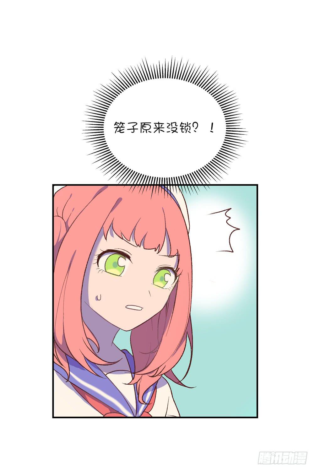 外来务工妖员-第34话