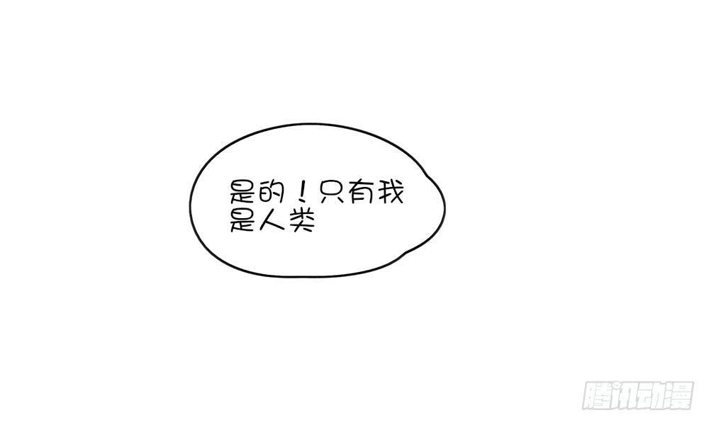 外来务工妖员-第34话